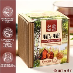 Чага чай, классческий, укрепление стенок сосудов, нормализует обмен веществ, 50 г.